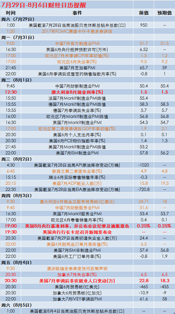 2024新澳今晚开奖号码139,实地策略评估数据_增强版96.252