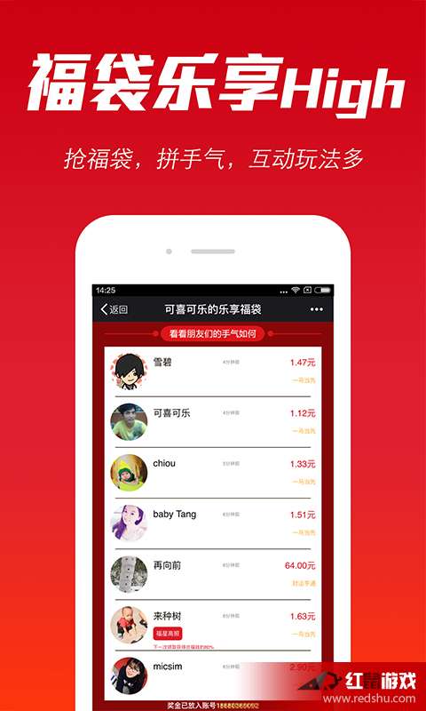 2024澳门天天开好彩大全app,广泛的关注解释落实热议_YE版98.476