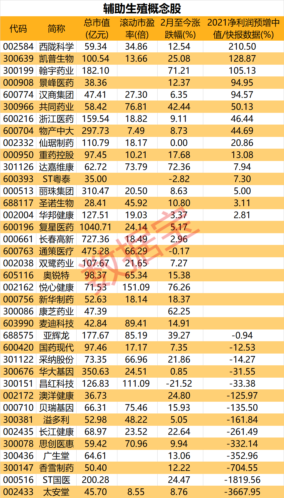 2024天天好彩,精细策略定义探讨_战斗版43.651