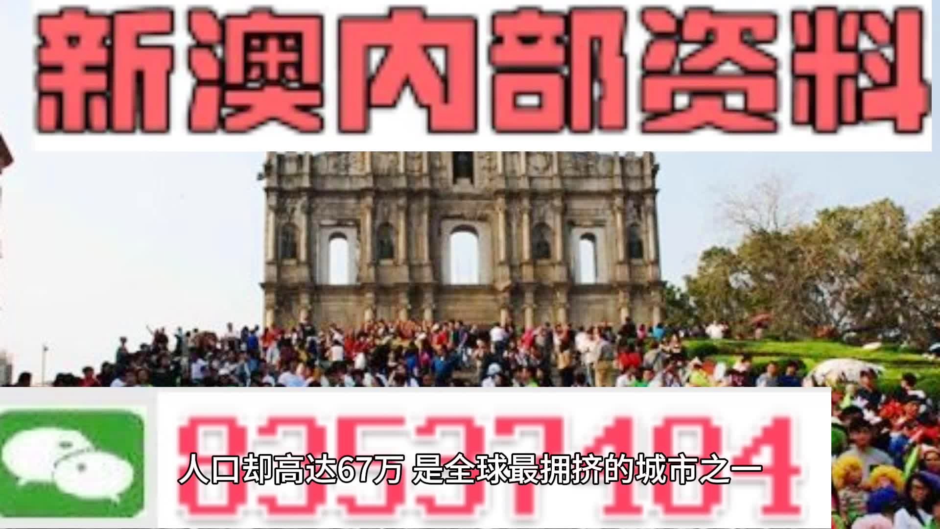 2024新澳门免费资料,实地研究解释定义_SHD49.413