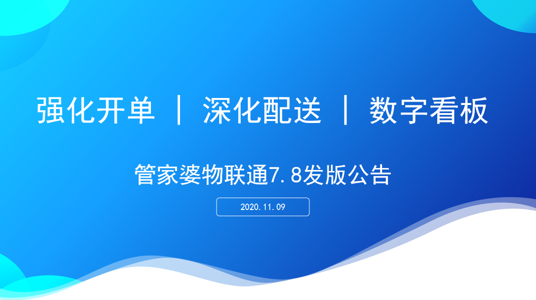 2024年澳门管家婆三肖100%,市场趋势方案实施_增强版8.317