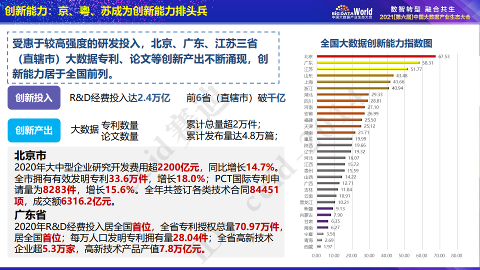 2024天天开好彩大全,科学数据评估_旗舰版29.368