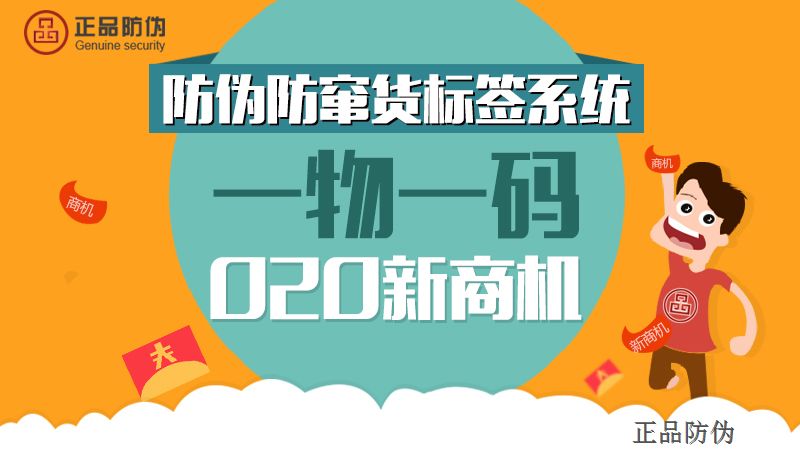 澳门一码一肖一特一中管家婆,新兴技术推进策略_精简版71.740