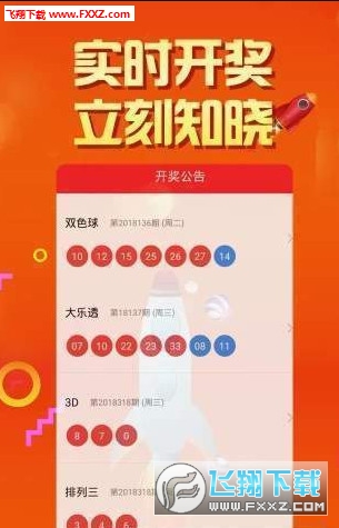 2024年天天开好彩资料,创新解读执行策略_轻量版88.131