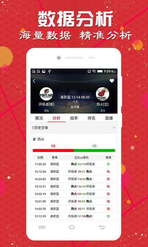 新澳门天天开好彩大全软件优势,涵盖广泛的说明方法_app79.464