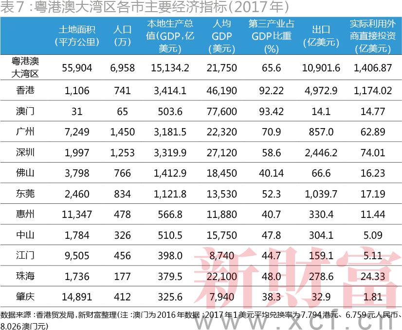 香港二四六开奖结果大全图片查询,精准分析实施_精装版83.288