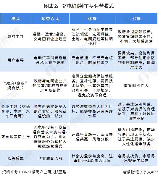 2024澳门特马今晚开什么,实践性执行计划_复刻款40.225