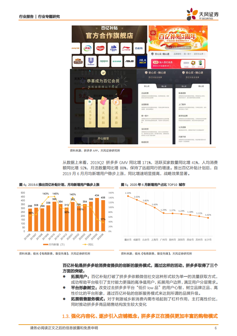 118开奖站一一澳门,精细执行计划_4DM60.437