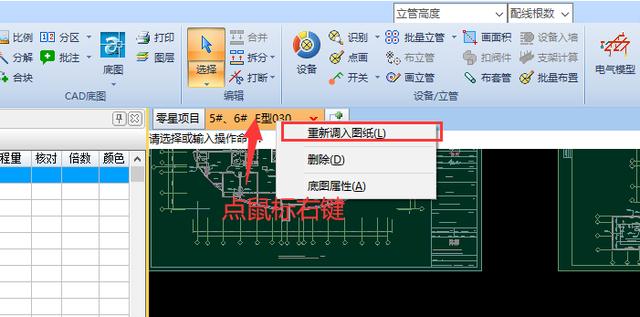 澳门最准真正最准龙门客栈,数据实施整合方案_顶级款46.889