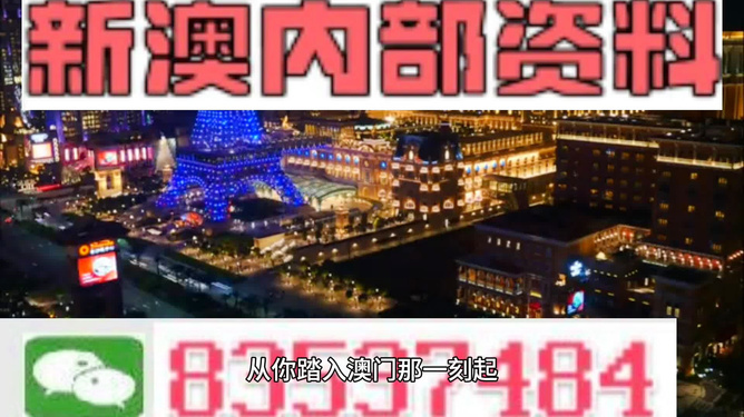 2024新澳免费资料大全精准版,数据整合实施_1080p84.782