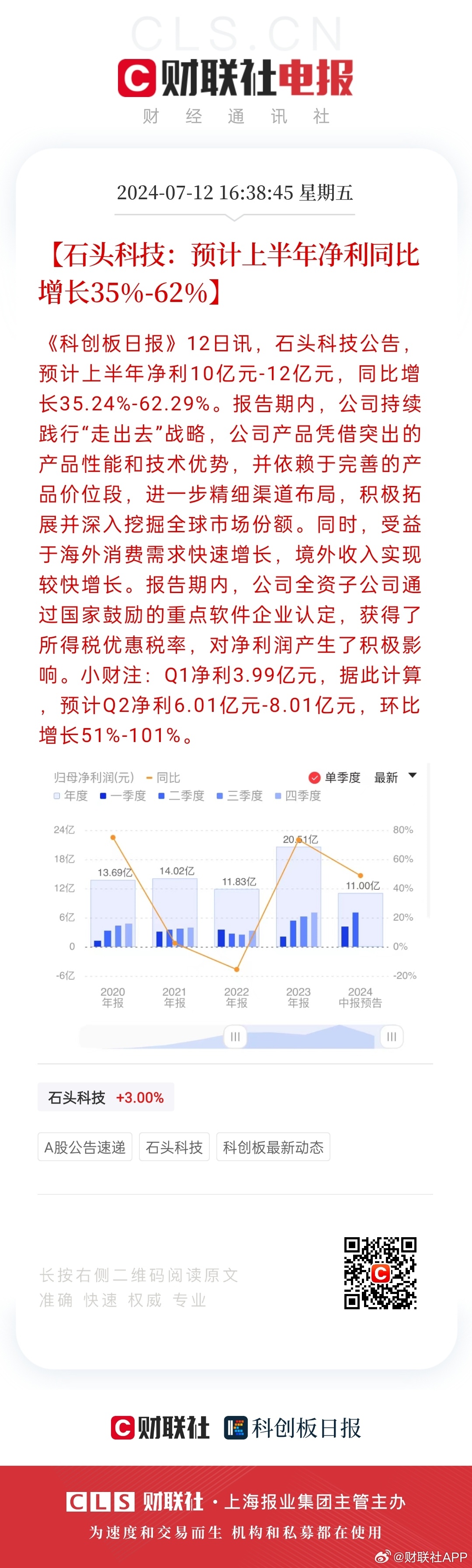 澳门王中王100%的资料2024,数据设计支持计划_macOS96.193