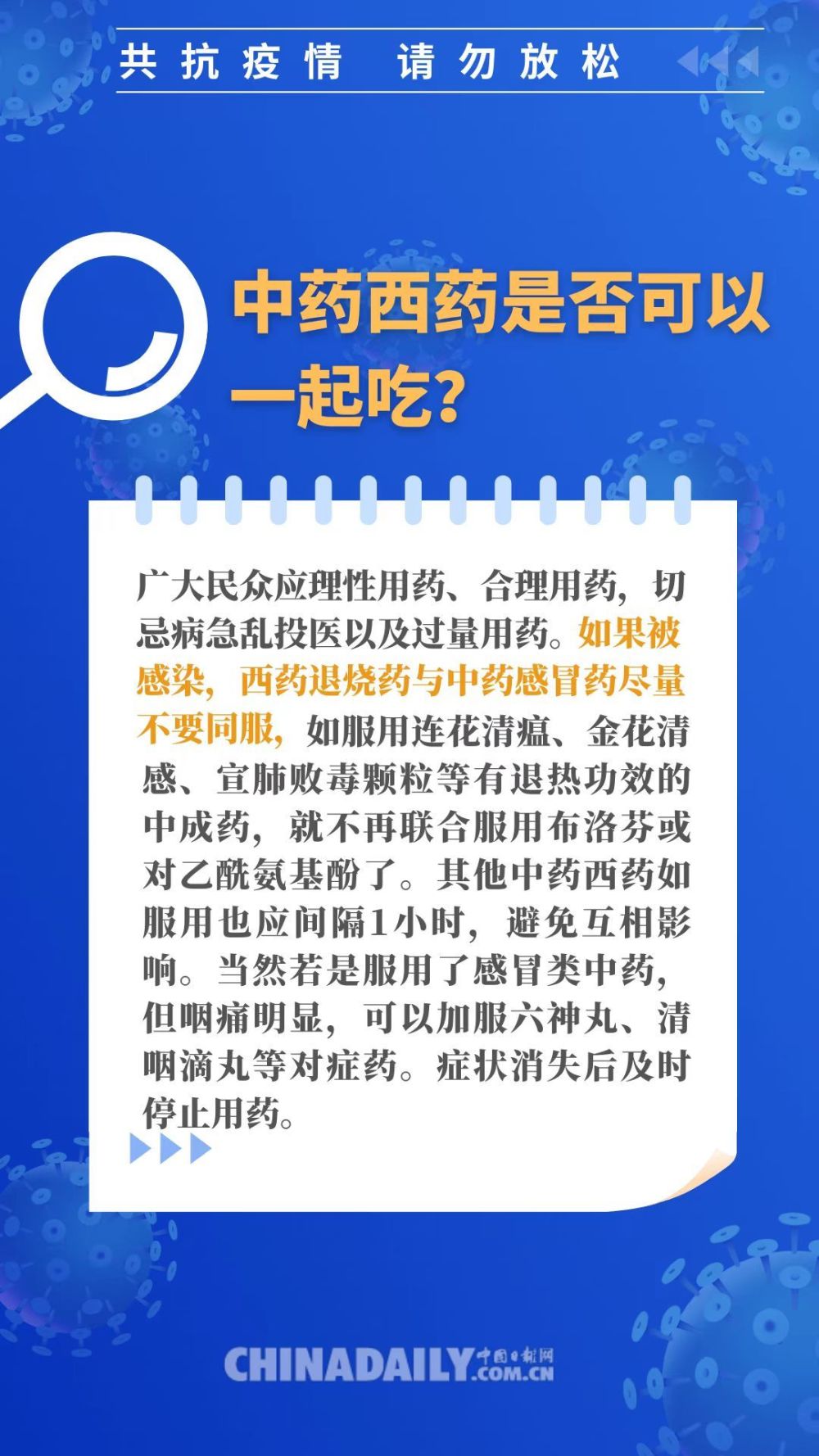 新澳天天开奖资料大全三中三,确保成语解释落实的问题_4DM80.596