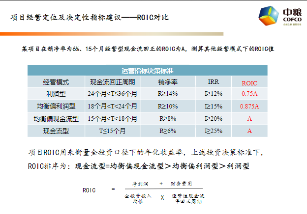 2024年11月26日 第39页