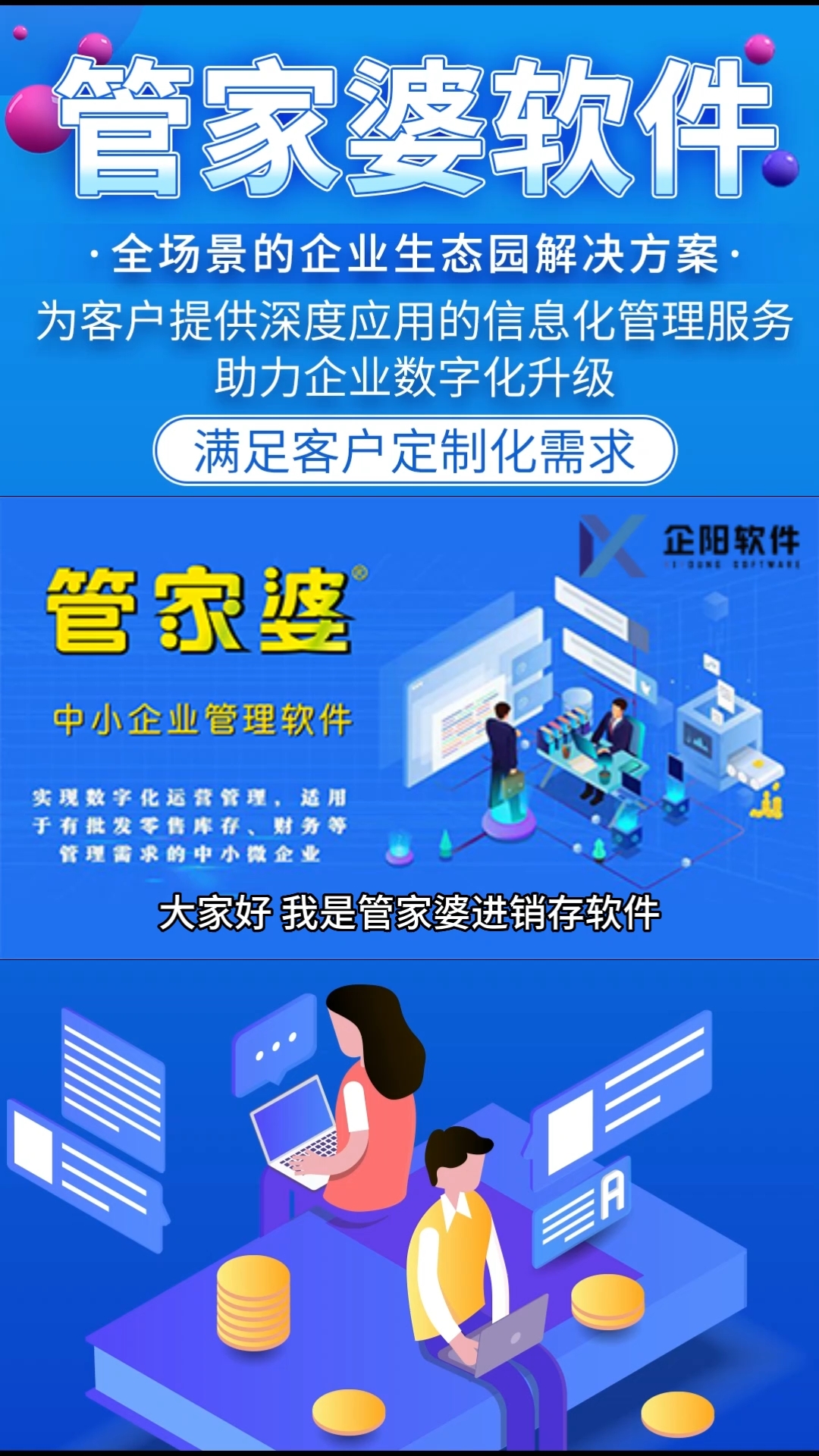 管家婆2O24年正版资料三九手,重要性解释落实方法_W56.151