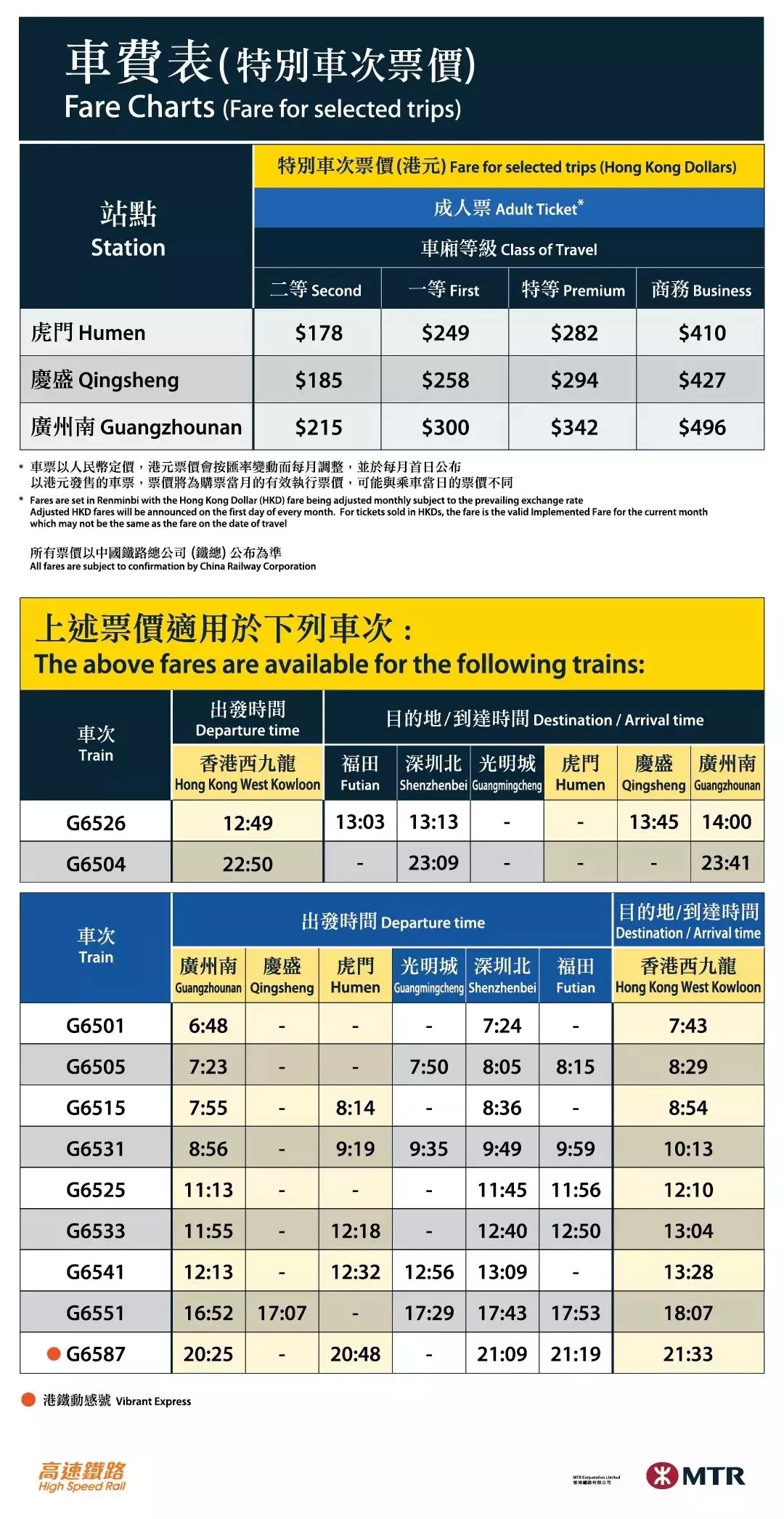 香港资料大全正版资料2024年免费,资源整合策略实施_eShop99.810