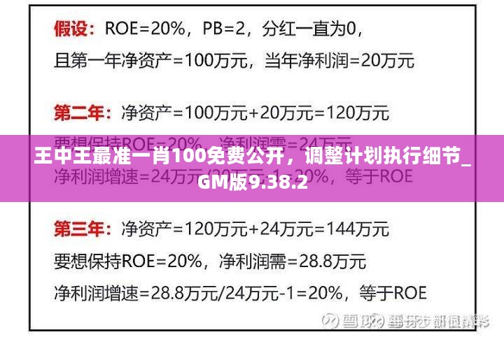 2024年11月26日 第21页