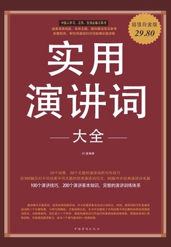 新澳门免费资料大全,实用性执行策略讲解_尊贵款82.79