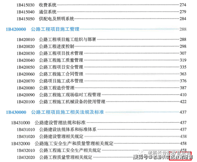 新澳门管家婆,实地分析解析说明_顶级款97.160