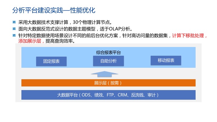 澳门最精准正最精准龙门,数据驱动执行设计_Device12.317