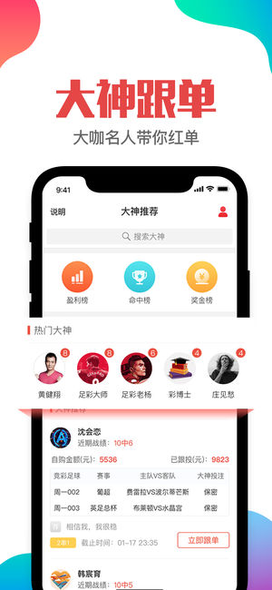 澳门王中王六码新澳门,数据整合执行方案_app86.498