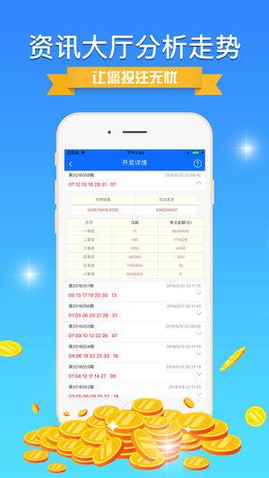 新澳免费资料库大全app,数据设计驱动执行_Elite38.116