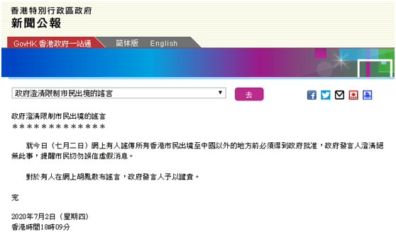 2024今晚香港开特马开什么,迅捷解答问题处理_复刻款67.65