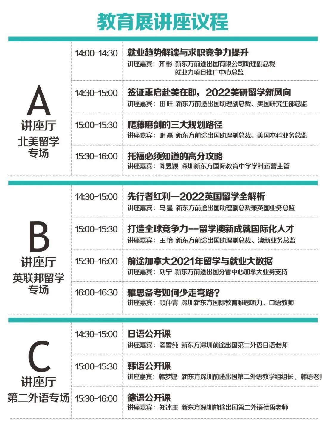 2024新澳正版免费资料的特点,快速执行方案解答_顶级款34.233