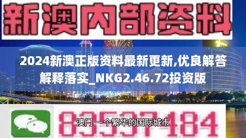 2024年11月28日 第47页