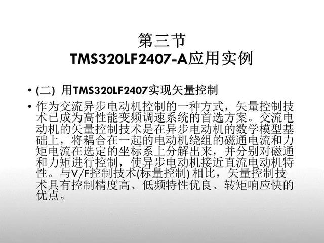 7777788888新版跑狗图,系统解答解释定义_AP60.727