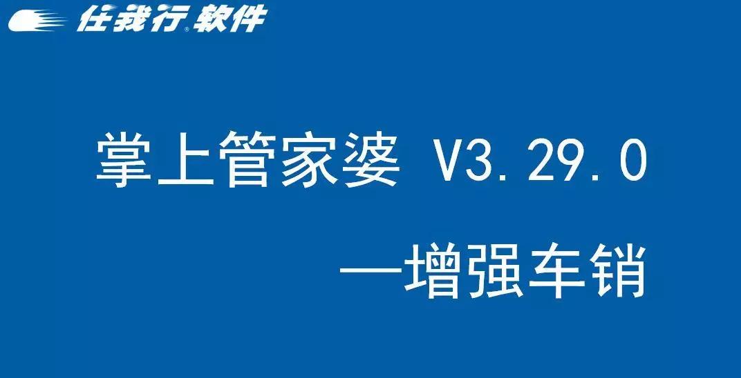 管家婆一奖一特一中,长期性计划定义分析_KP13.167