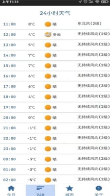 2024新澳门今天晚上开什么生肖,最新核心解答落实_专业版65.921