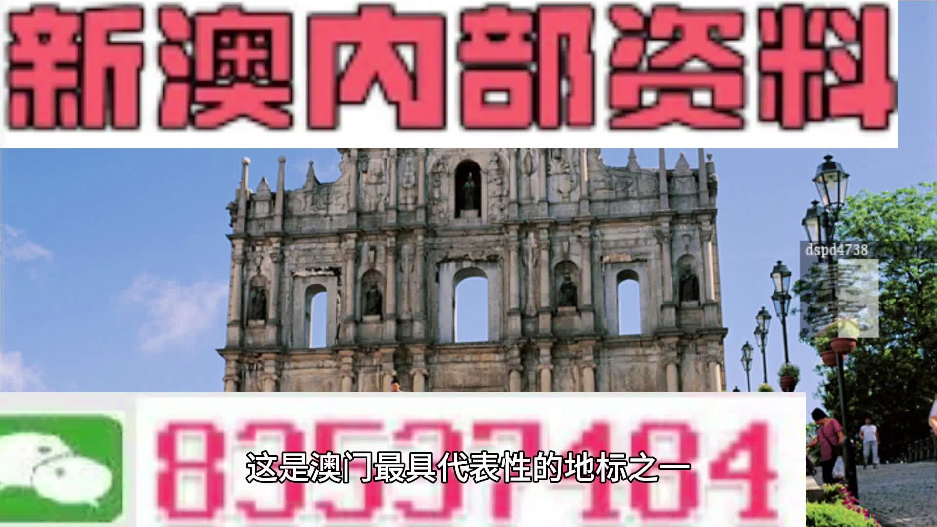 7777788888新澳门,整体执行讲解_36068.801