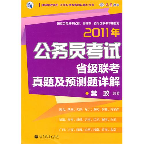 2024年香港正版资料免费大全,预测解析说明_Harmony款83.865