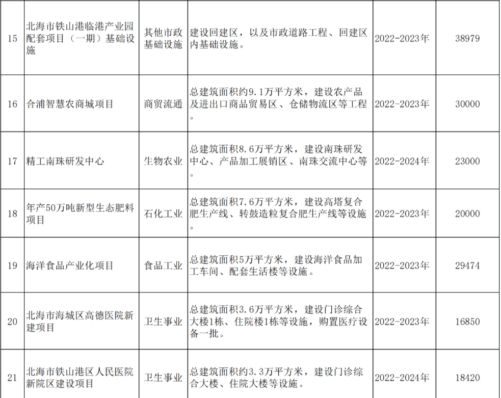 新澳今晚上9点30开奖结果是什么呢,适用计划解析方案_VR75.292