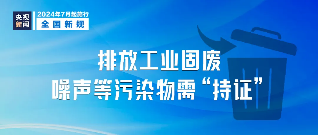 2024年管家婆100,可靠执行策略_VIP56.509