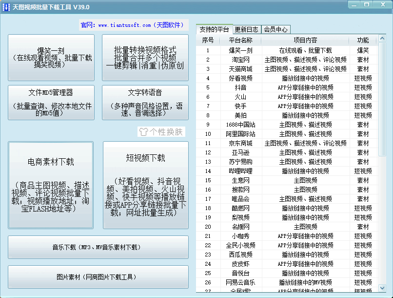 澳门最精准正最精准龙门客栈图库,数据驱动实施方案_特供版59.774