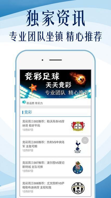 澳6图库app下载,综合数据解释定义_户外版68.565