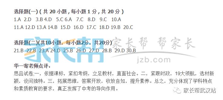 二四六246天天彩资料,专业调查解析说明_Harmony款90.329