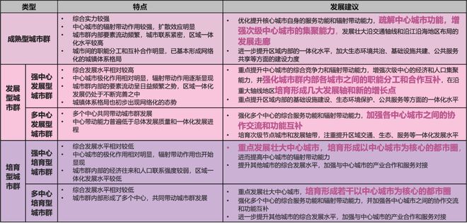 澳门彩三期必内必中一期,数据引导计划设计_进阶版45.966