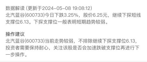 广东二站4796cc,定性解析评估_复刻版37.310