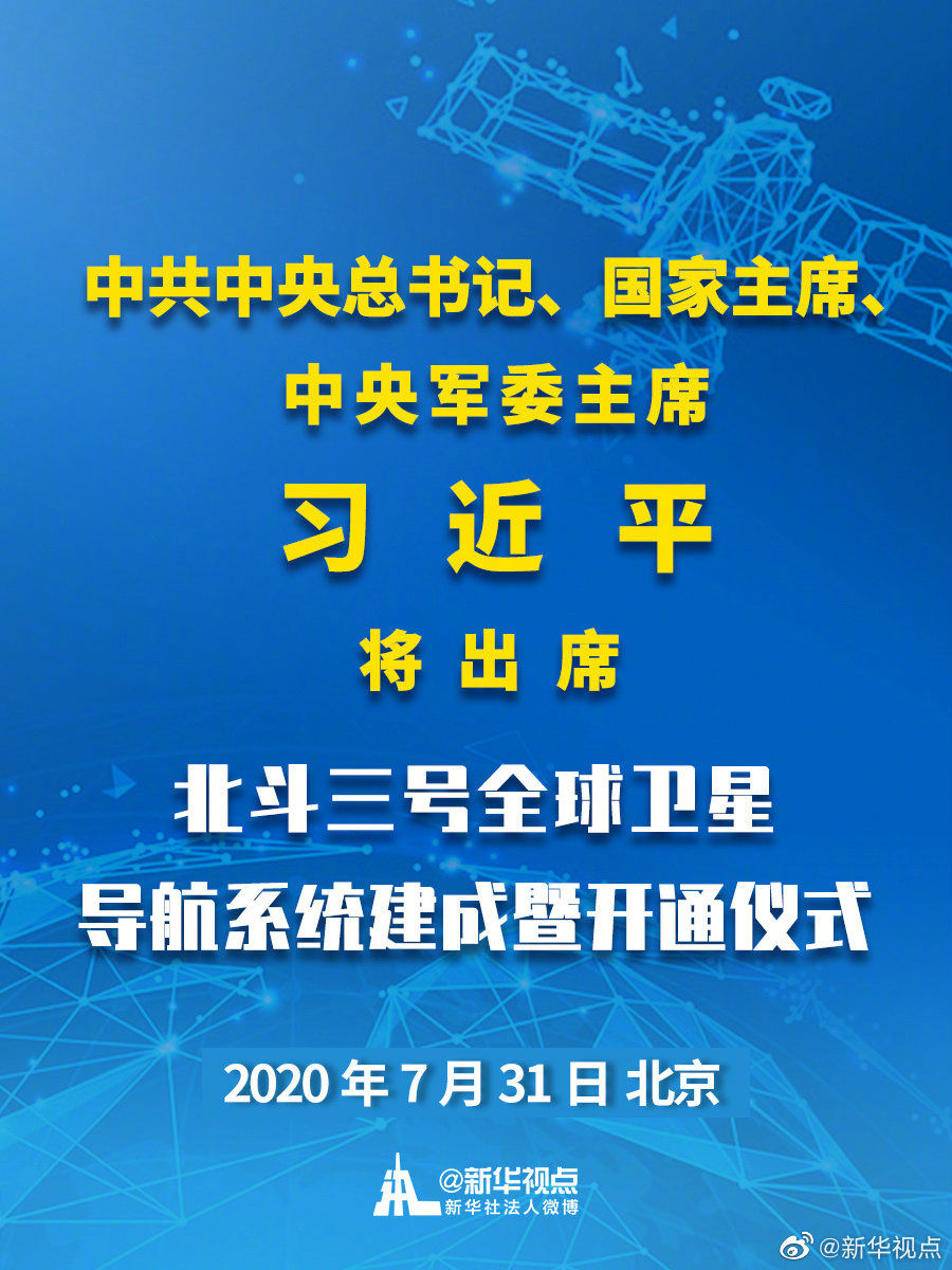 2024今晚澳门开什么号码,可持续实施探索_精装版18.477