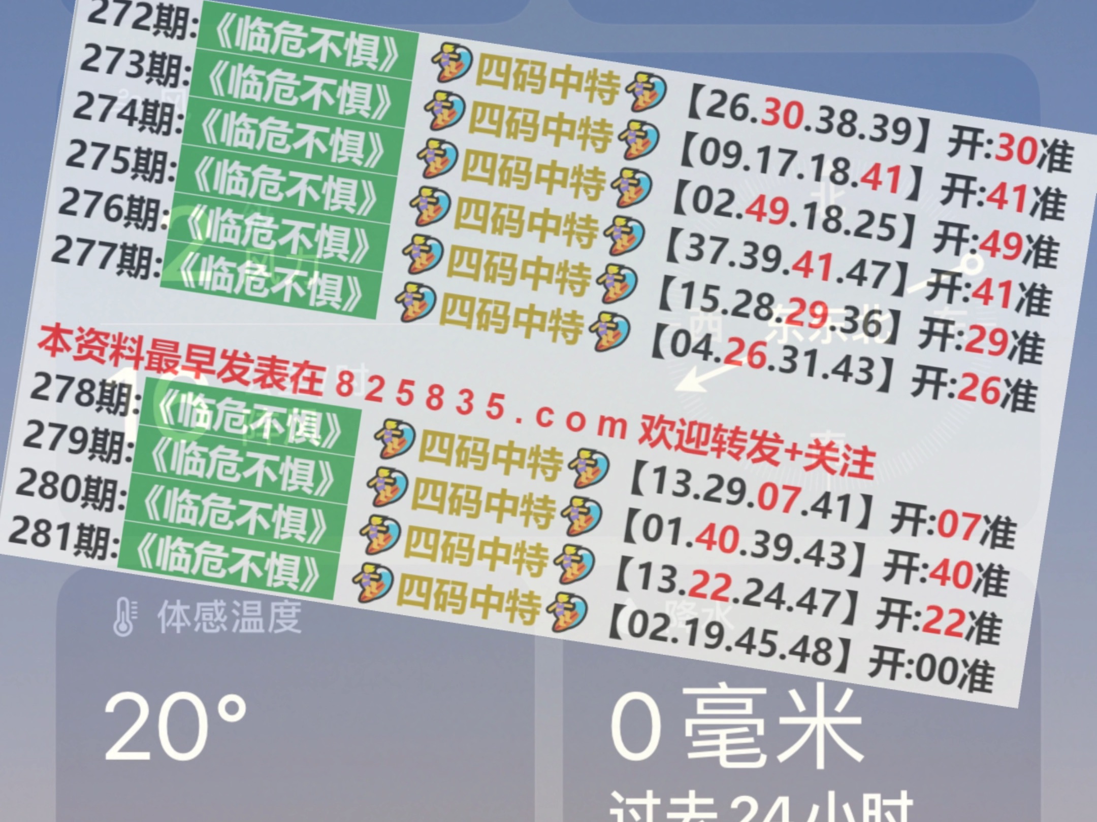 澳门六开奖最新开奖结果2024年,理论解答解析说明_精简版84.676