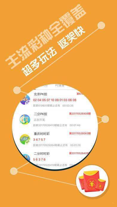 600图库大全免费资料图2024197期,经验解答解释落实_限量款82.630