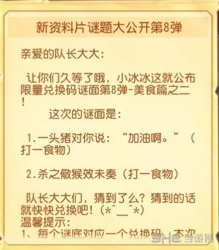 澳门神算子资料免费公开,涵盖广泛的说明方法_体验版60.144