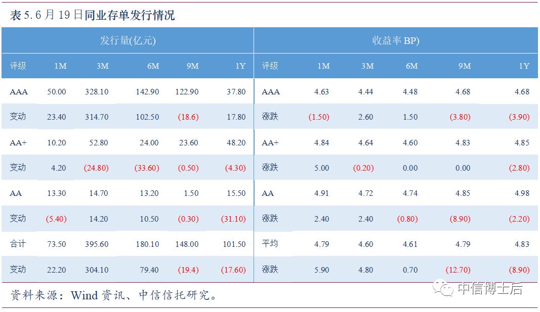 7777788888王中王中特,权威分析解释定义_战略版48.755