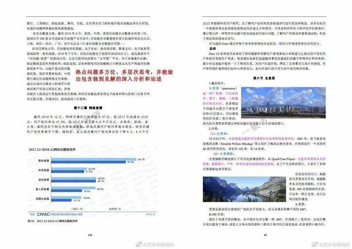 新澳免费资料大全正版资料下载,定性评估解析_AP12.789