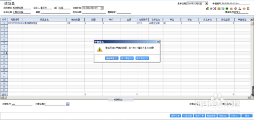 2024管家婆一码一肖资料,系统分析解释定义_KP70.260