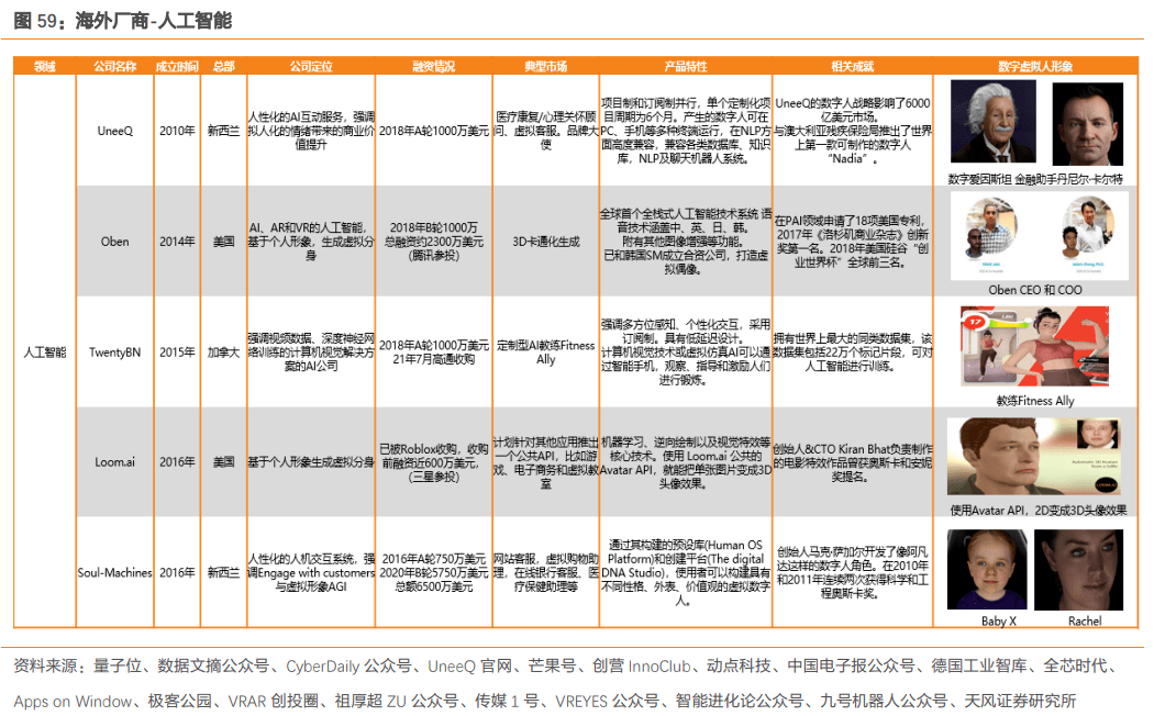 2024澳门今晚开奖记录,深度分析解释定义_专家版81.823