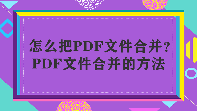 2024澳门管家婆一肖,资源整合策略_标配版18.193