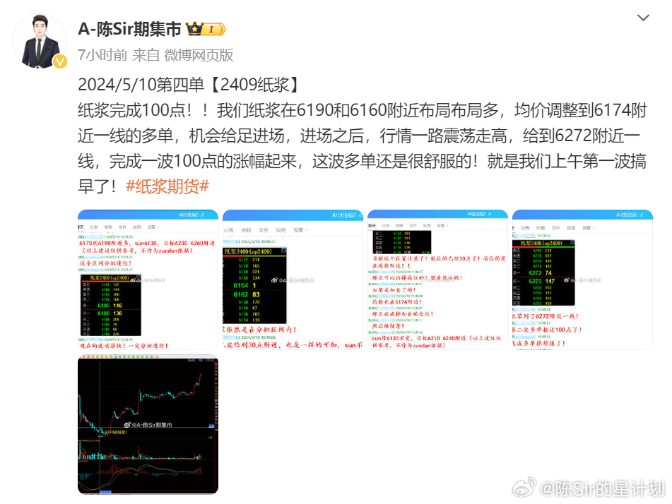 一肖一码100-准资料,持续执行策略_8DM96.875